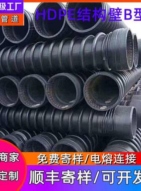 一固供应hdpe增强缠绕管B型克拉管厂家高密度聚乙烯pe增强缠绕管
