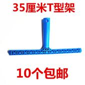 包邮 玻璃刮水器杆玻璃清洁工具涂水器毛头 毛头杆 上水器 T架