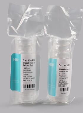 NEST耐思35mm激光共聚焦培养皿15mm20mm玻底培养皿801001 801002