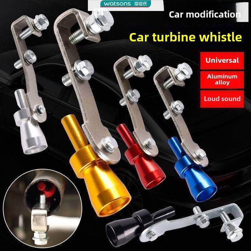 汽车摩托车配件尾喉声浪排气管改装涡轮增压变声器口哨响笛声炸街