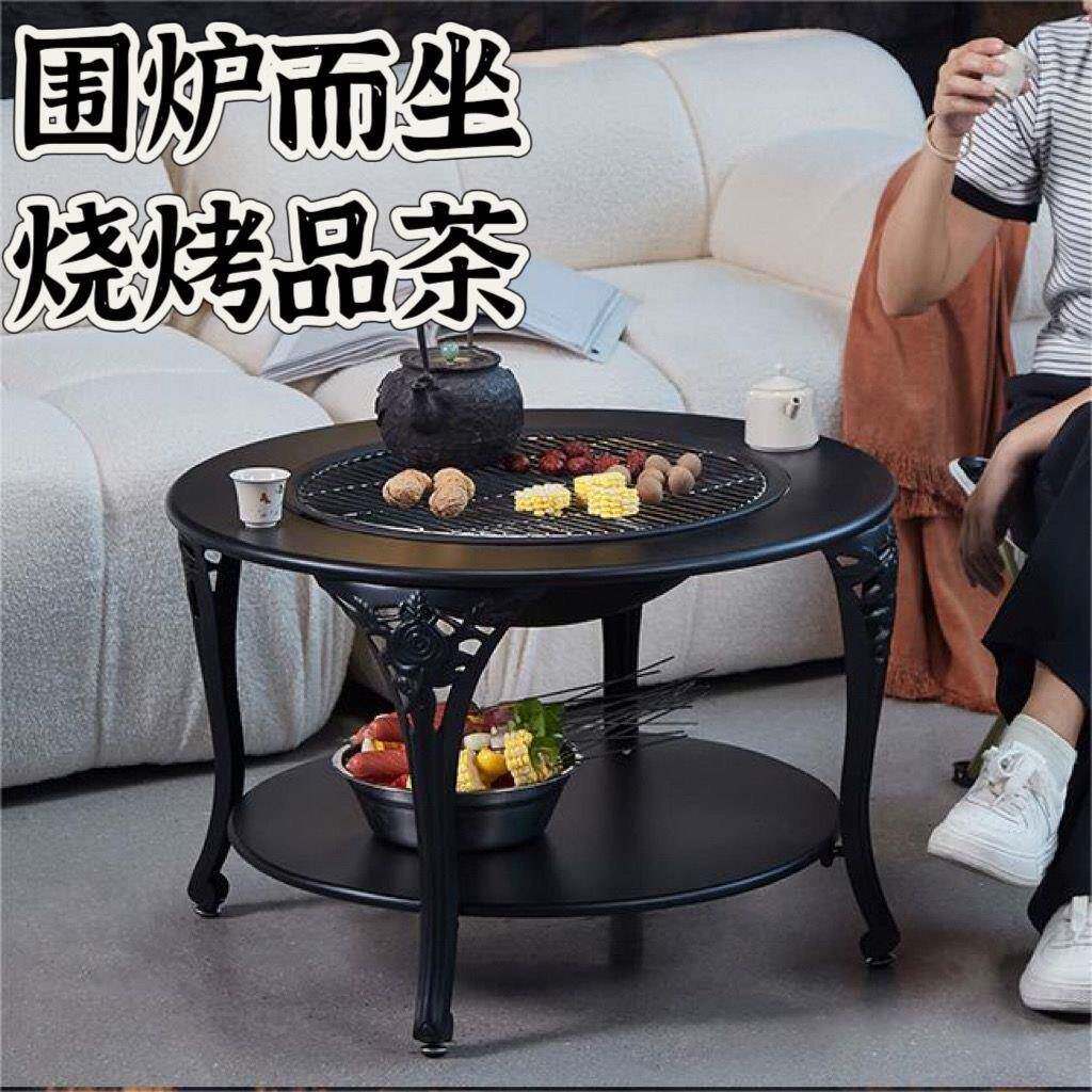 围炉煮茶家用室内全套器具烤茶套装煮茶炭炉烤火炉烧烤桌围炉桌子