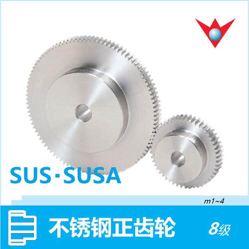 SUS303、SUS不锈钢齿轮、3模数、4模数、SUSA不锈钢齿轮、KHK
