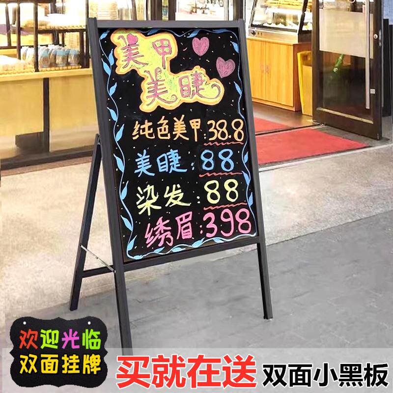 支架式店铺商用小黑板餐饮店门口手写发光菜单广告展示招牌萤光板