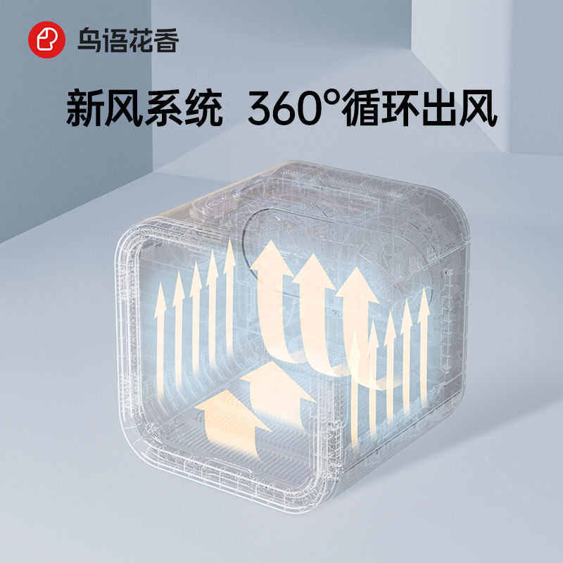 鸟语花香烘干箱H4二代宠物全自动智能烘干机洗狗猫咪小型吹风机
