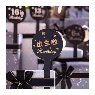 1到18岁礼物盒套装20包装0到24到30岁数卡牌年龄一到25岁生日礼物