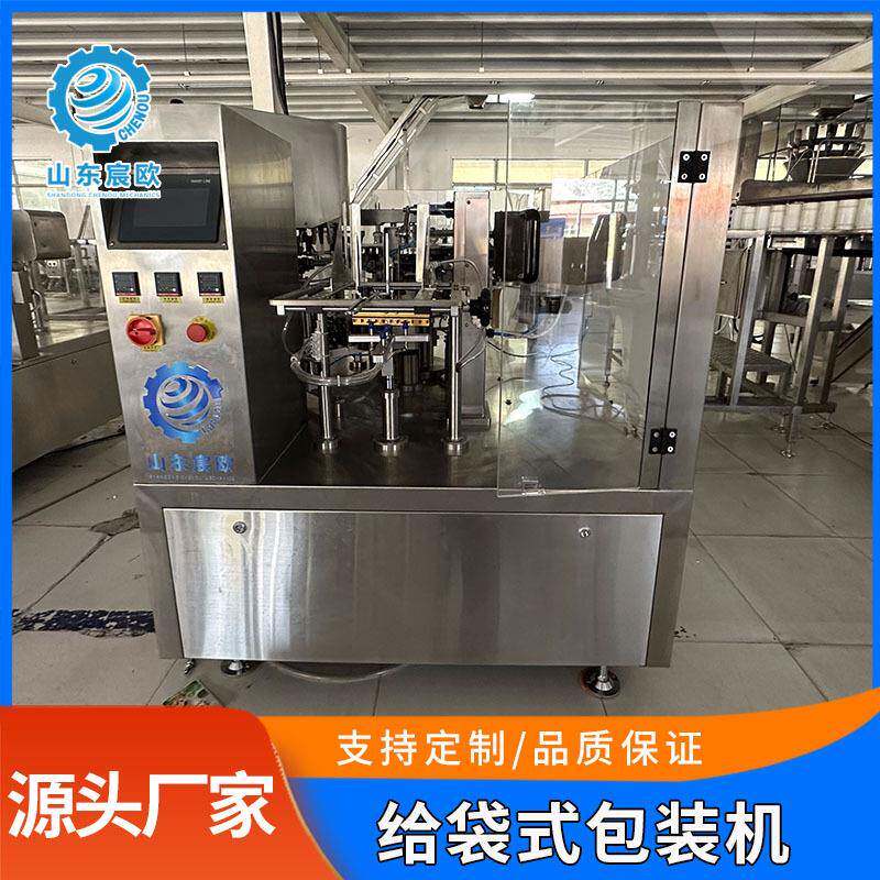 给袋式包装机预制菜给袋包装设备调理肉条猪大肠鸡柳给袋式包装机