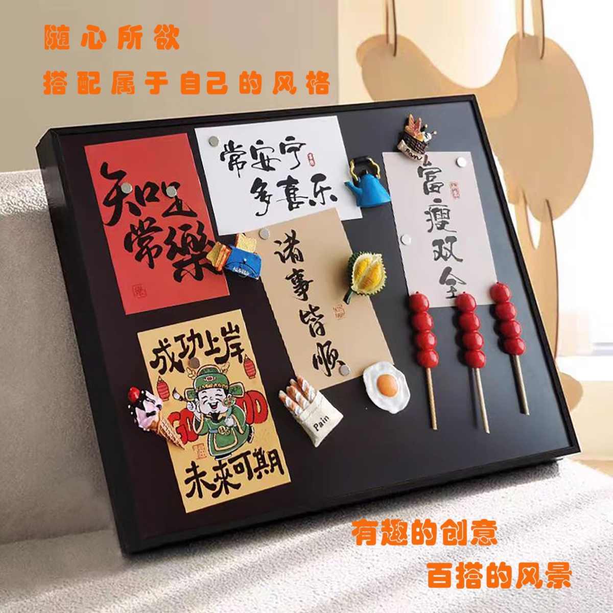 电表箱盒遮挡小黑板竖款磁吸电闸箱装饰画挂画2024新款免打孔盖板