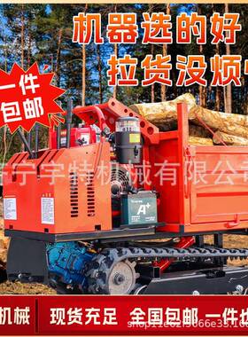 爬山虎履山带式运输车料地全地形货运搬运481拉车果园大棚农用运