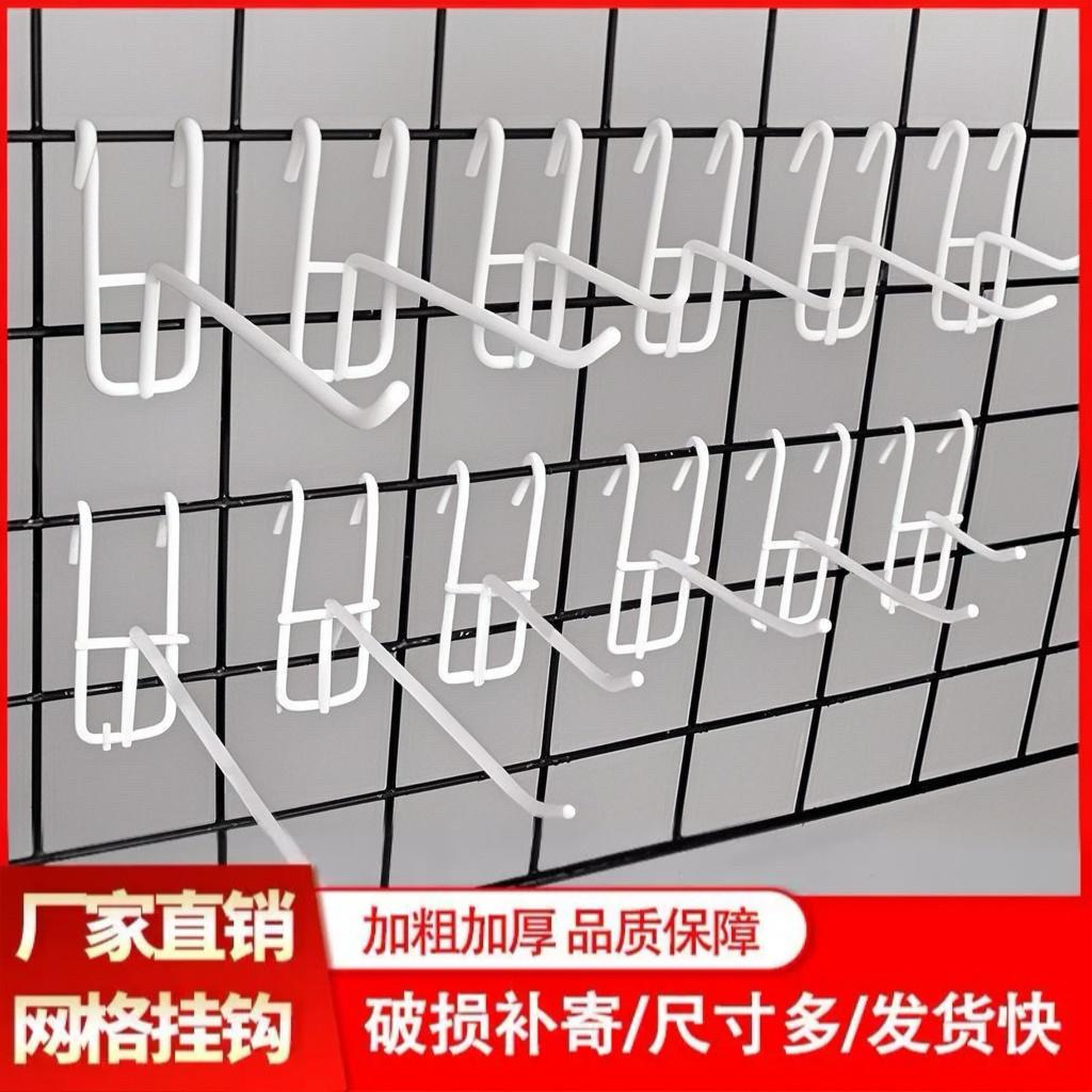 黑色挂钩网格超市货架网钩便利店金属加粗摆摊夜市网架网货钩网片图片