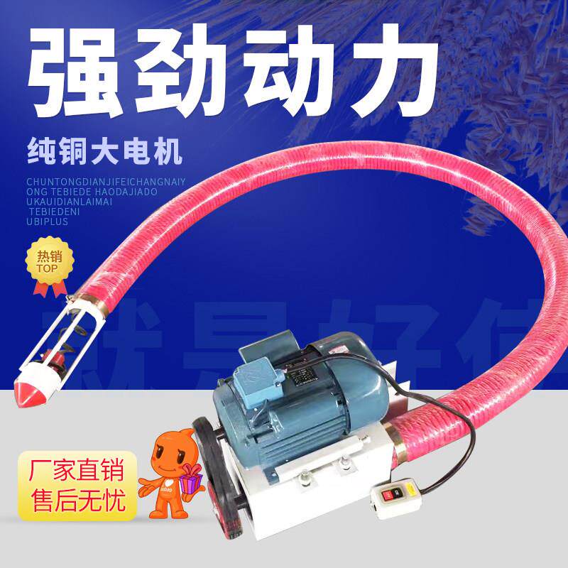 软管吸粮机不带电机家用小型抽粮食输送吸沙机小麦抽稻谷玉米