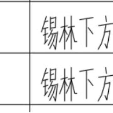 河北纺织郑州纺机梳棉机配件JWF1216-2300-5锡林下方后吸口结合件