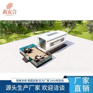 太空舱移动房办公室户外景区苹果仓休息室阳光房集装 箱民宿活动板