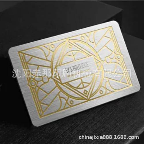 红包封面烫金机 珠宝首饰包装布袋印刷机 笔记本封皮卡牌烫金机器