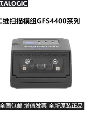 Datalogic得利捷GFS4470/4450-9二维条码扫描平台模组扫码枪器