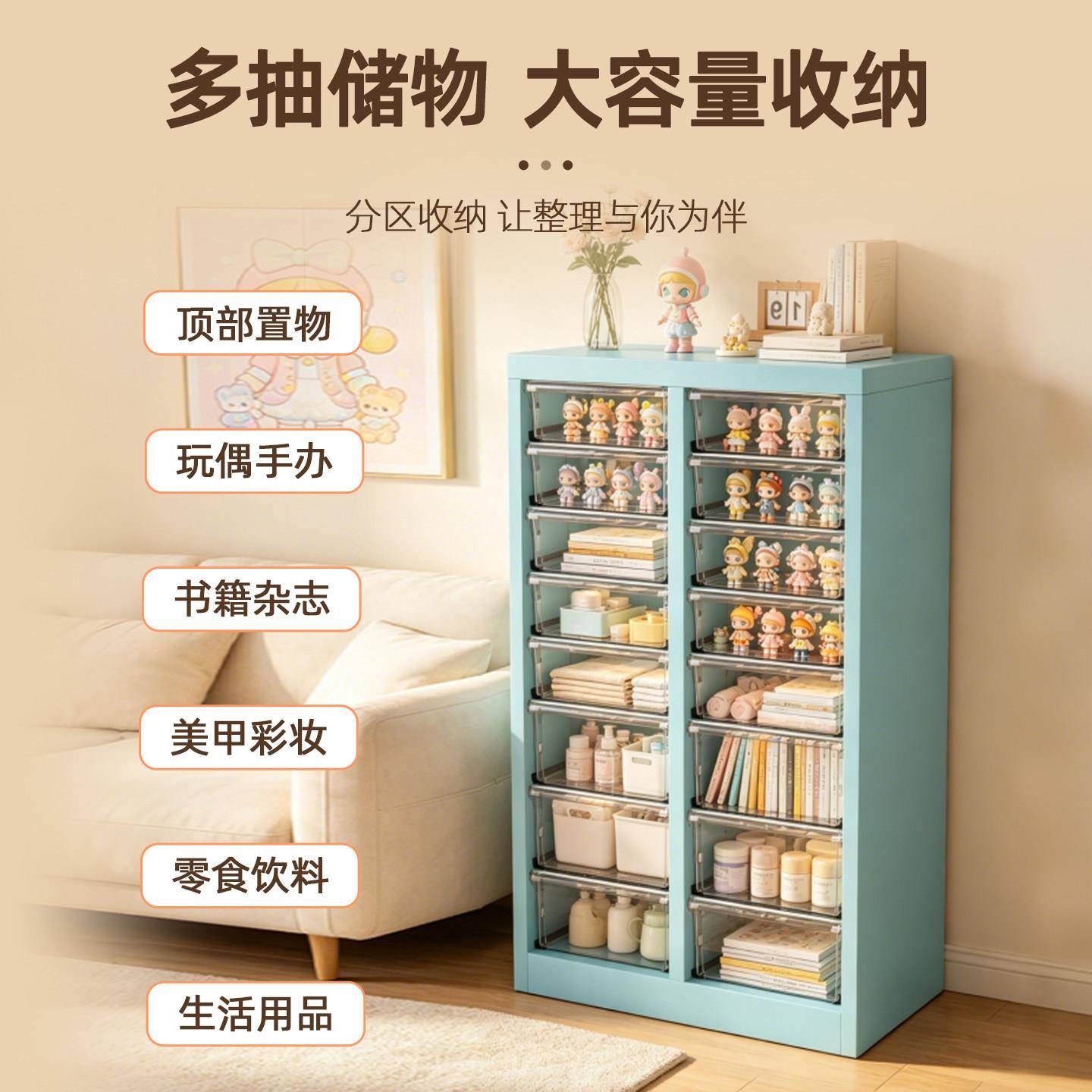 A4文件柜平底抽屉式美甲店烘焙模具收纳柜甲油胶灌装多层分类柜子