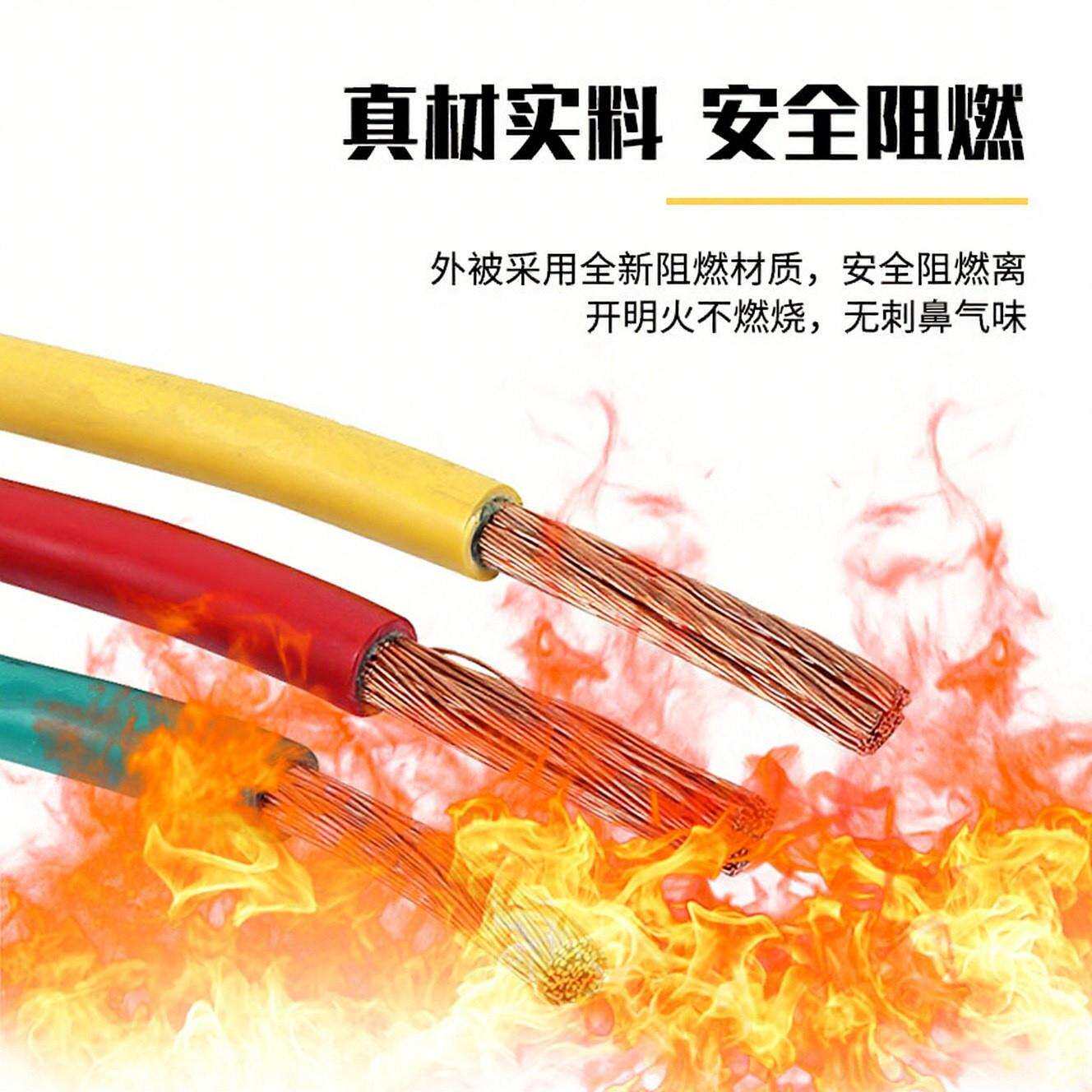 国标金环宇BVR 单芯多股阻燃铜芯软线家用家装铜芯电线工程电源线