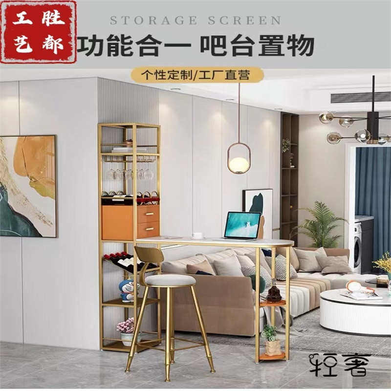 Rtd轻奢家用酒柜吧台桌椅组合客厅小户型餐边厨房阳台靠墙玄关隔,住宅家具,吧台,淘宝优惠券,粉丝福利购,淘宝优惠卷