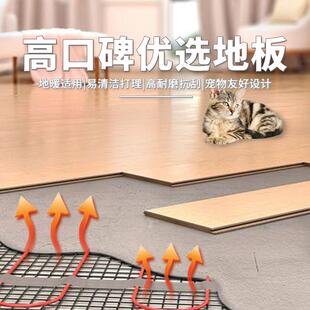 AB级田园风木纯层实三木复合地拉板151无结麻栎面微丝母婴级木地
