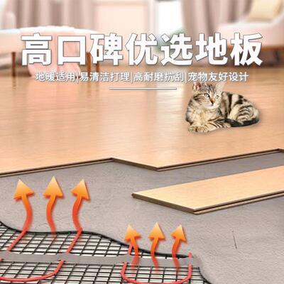 轻奢风黑胡UWJ桃新感木三肤层木皮面漆地板家装实质感易维护木地