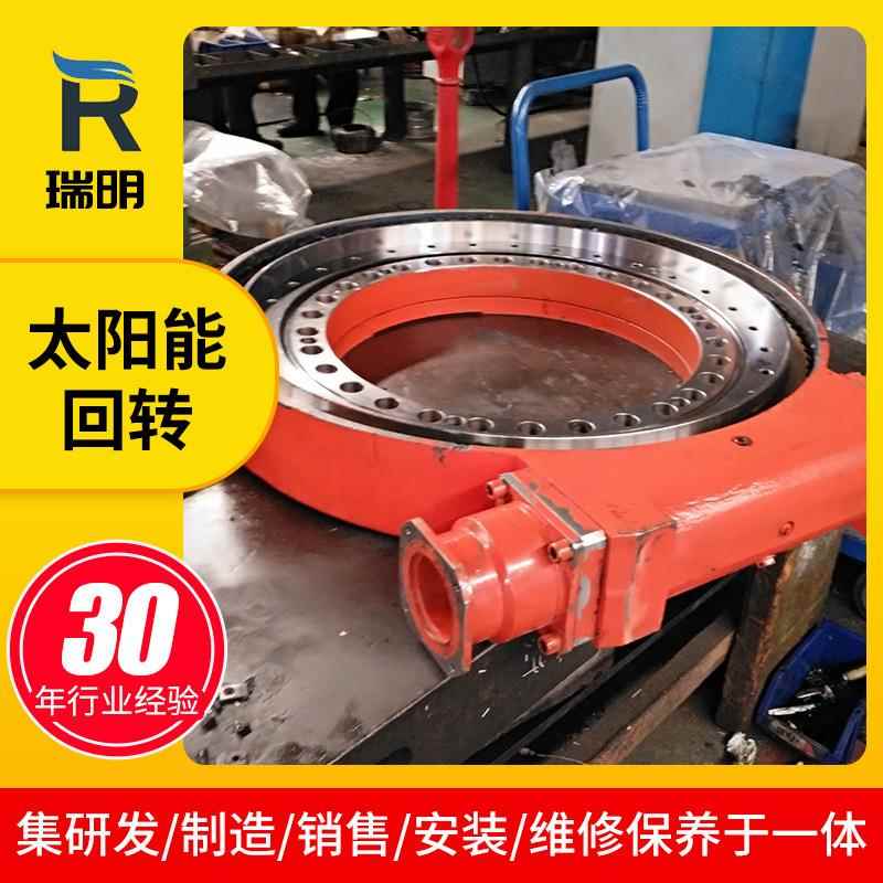 太阳能回转跟踪减速机光热发电回转驱动液压马达减速器设备