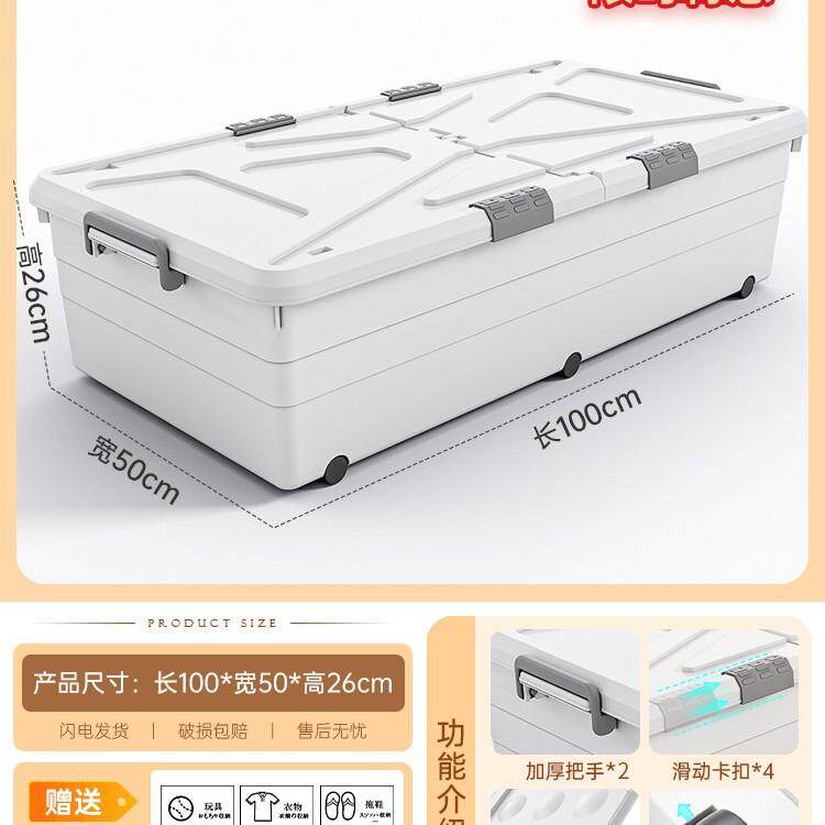 床底收纳箱抽屉式整理箱带轮家用床下可折叠衣服被子收纳盒储物箱