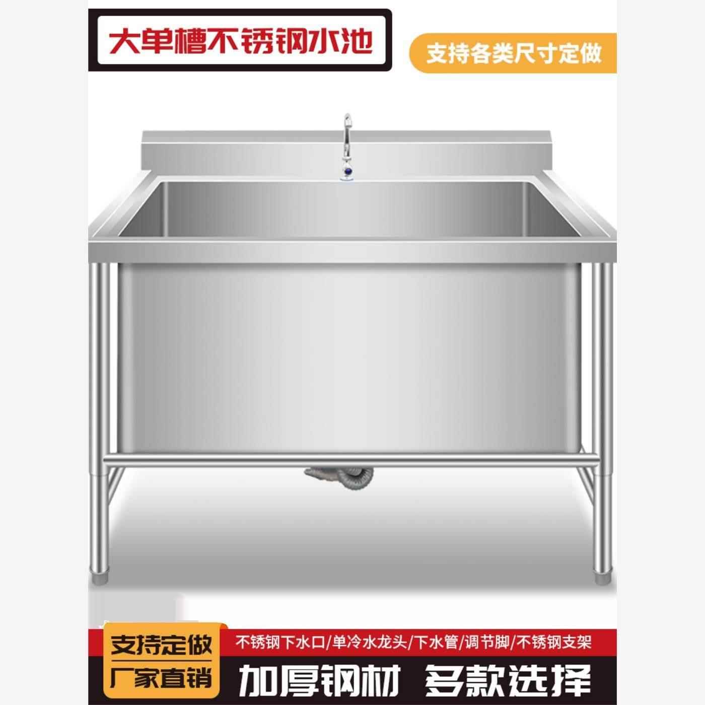 商用不锈钢水槽解冻池大号单槽加厚洗手洗碗消毒洗菜清洗浸泡水池
