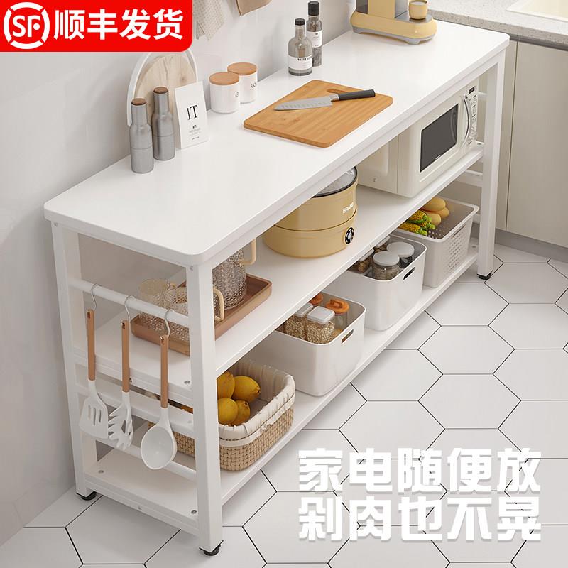 厨房多功能置物架落地式切菜桌工作台多层微波炉锅具收纳层架窄边