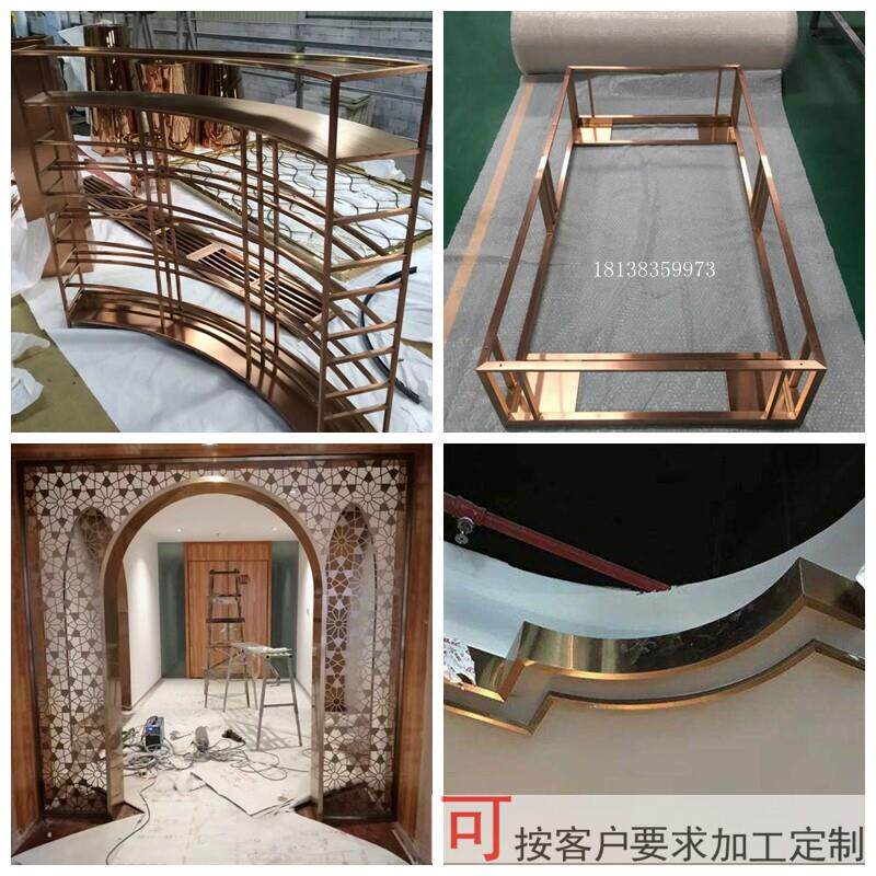 不锈钢制品异形焊接加工金属壁柜框架弧圆形门套弯圆装饰隔断个性