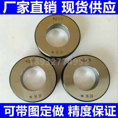 内径校表光滑环规光面环规校对规标准内孔环规花键锥度螺纹通止规