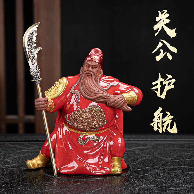 陶瓷关公摆件招财武财神关羽关二爷车载汽车家居客厅桌面饰品创意