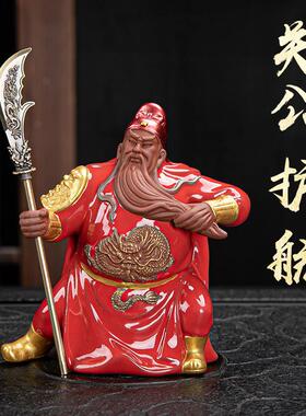 陶瓷关公摆件招财武财神关羽关二爷车载汽车家居客厅桌面饰品创意