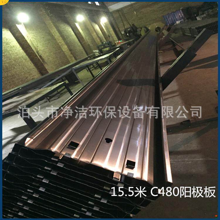 生产销售阳极板并介绍它在电除尘器中起到的作用