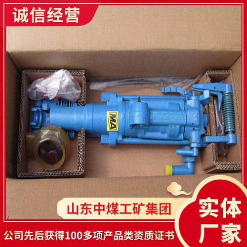 YT27凿岩机使用方法YT27凿岩机技术参数YT27凿岩机