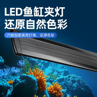 鱼缸灯LED水草照明鱼缸灯防贱水小型全光谱专用照明观赏灯管夹灯