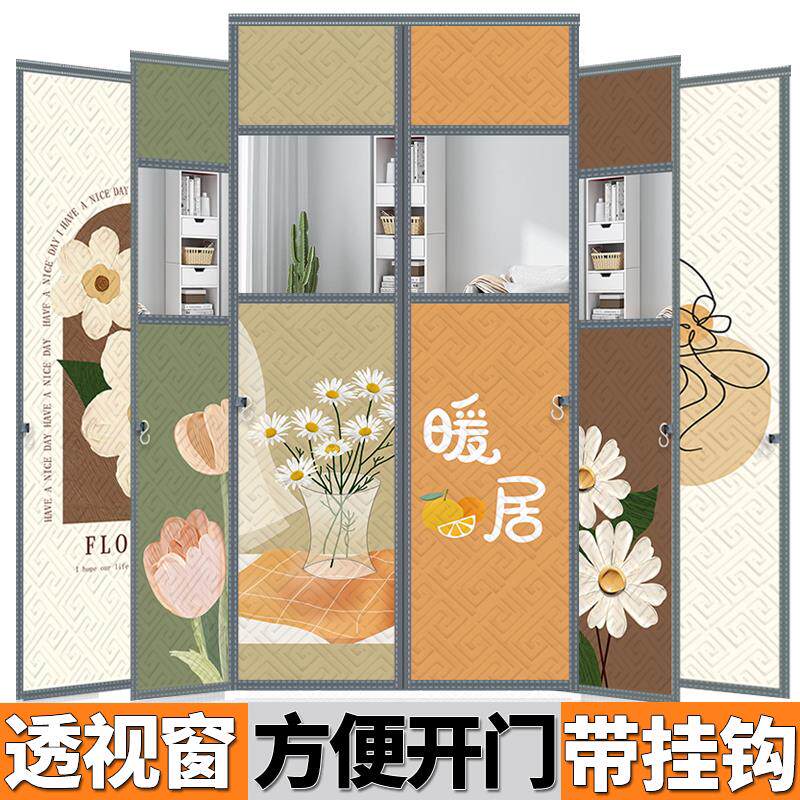 冬季自吸棉门帘加厚家用空调保暖挡风隔断窗隔音防寒防冷自吸帘子