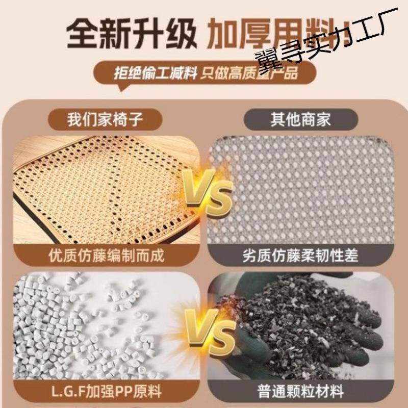 家用餐椅商用餐桌椅塑料藤编椅子藤条中古藤椅靠背椅透气户外凳子