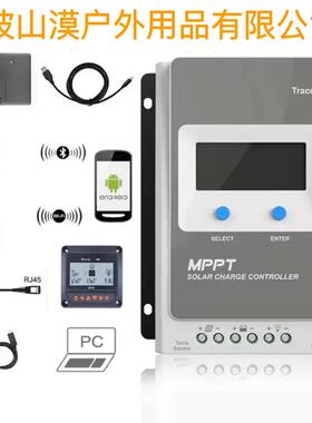 汇能MPPT太阳能充放电控制器10A 20A 30A 40A 50A 60A 80A 100A