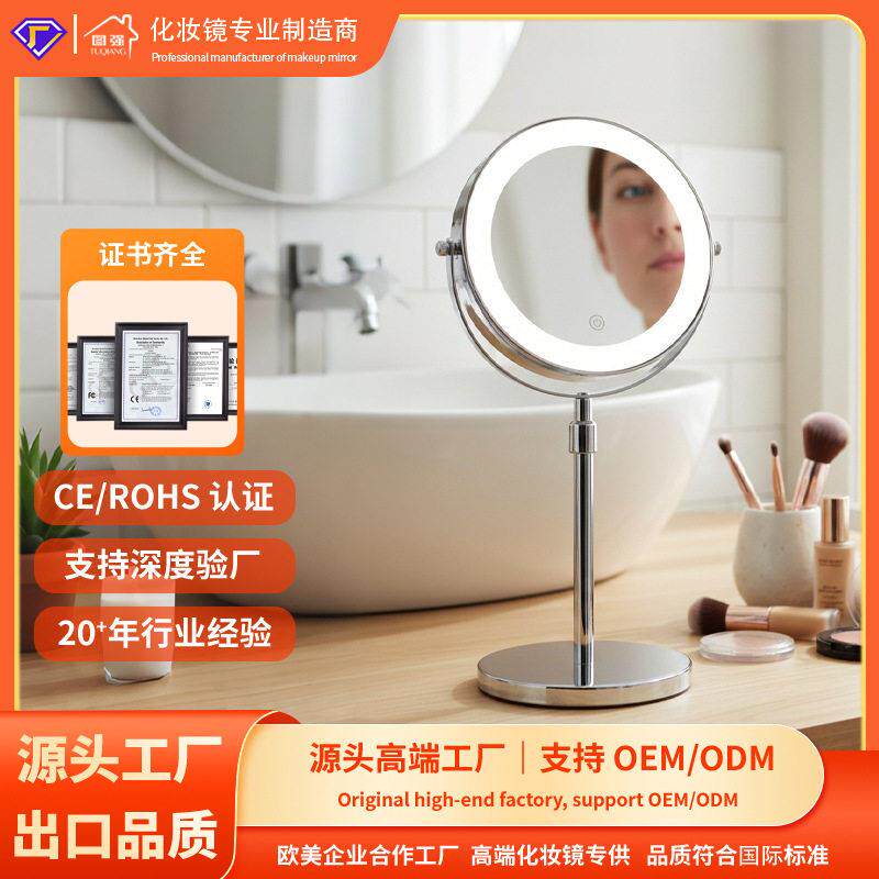 热销可伸缩带灯梳妆镜桌面化妆镜LED圆形化妆镜子带灯装饰