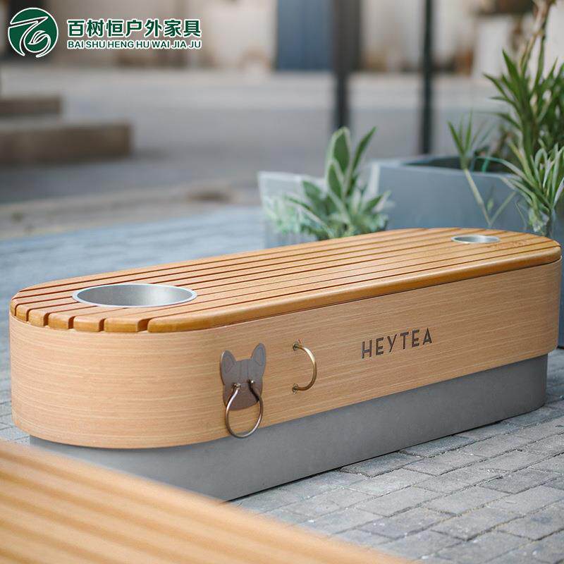 户外休闲公园椅广场奶茶店实木长凳商场花箱坐椅组合不锈钢长椅