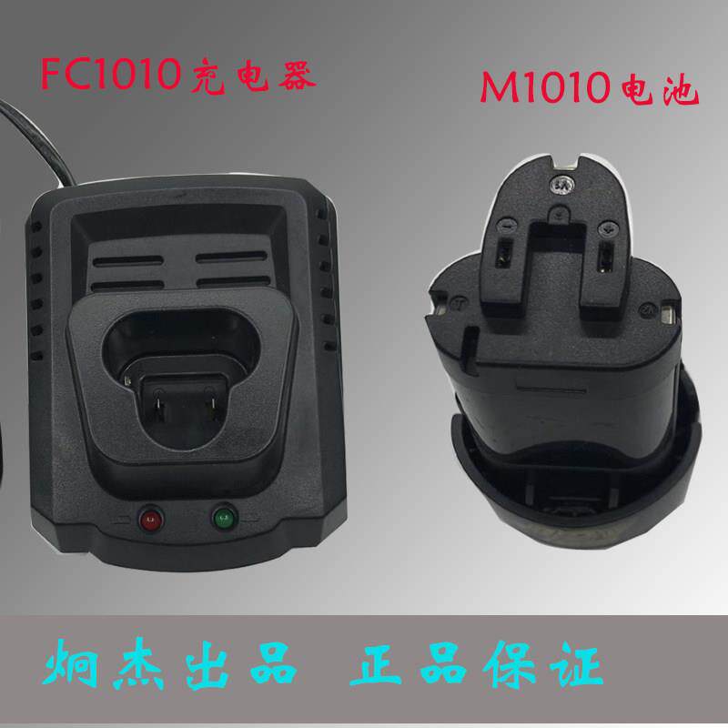独锐义顶领悦205东12V16.8V2电1V充二钻锂象电池充电器原装配件