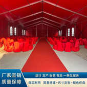 铝合金婚庆篷房户外酒席喜棚农村婚宴帐篷可移动婚礼组装 大棚搭建