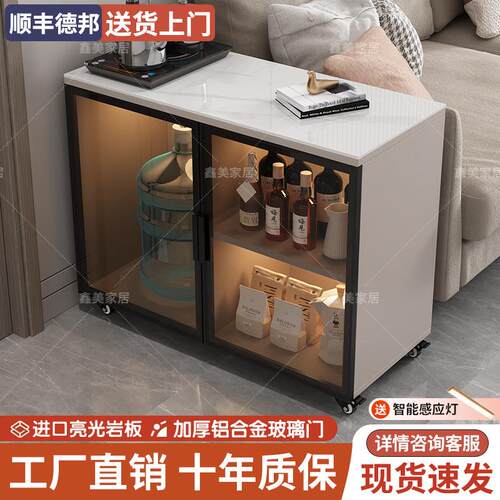 轻奢岩板沙发边柜侧边柜客厅可移动边几收纳柜茶水柜家用收纳茶台
