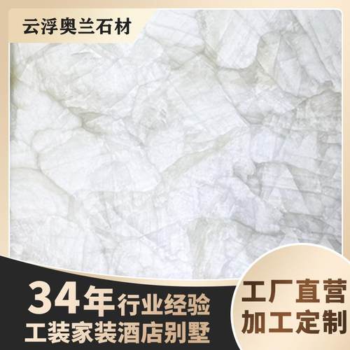 天楼然大理石餐桌奢意简式轻高端约大白冰玉长方形205岛台接待台