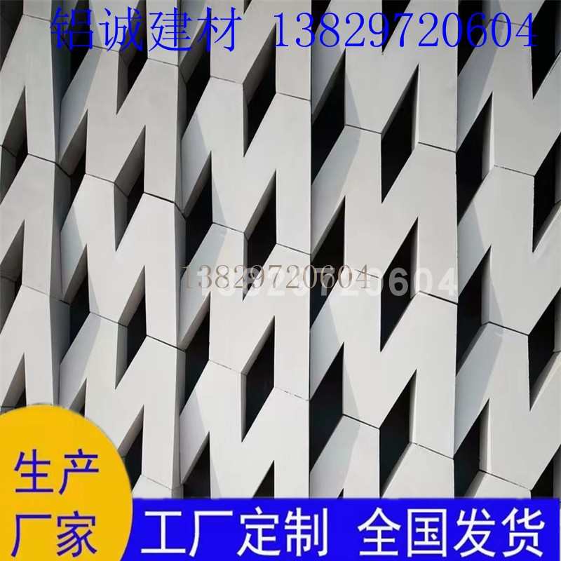 工厂定制氟碳冲孔雕花铝单板幕墙门头吊顶加工商业外墙装饰办公楼