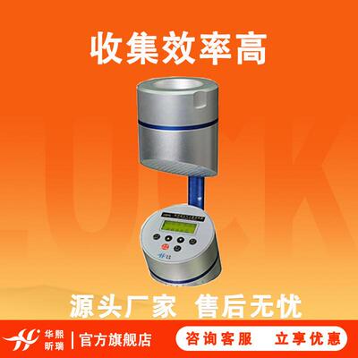 浮游菌采样器 FKC-1型多孔吸入式微生物采集 浮游空气尘菌采样器