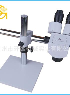 2600 微镶机0083 连变倍7-45倍饰续加工专用  0083正品首混批