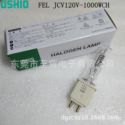 USHIO牛尾FEL120V1000W加热灯泡JCV120V1000WCH替代6983P64743