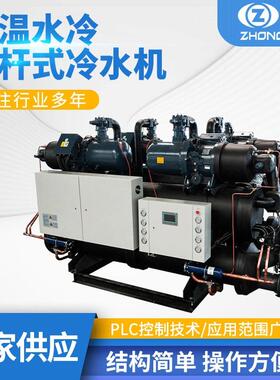 供应上海众有水冷螺杆式冷水机组LSB100