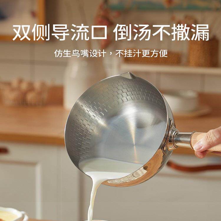 派能加厚不锈钢雪平锅家用泡面煮面汤锅辅食锅一人食小奶锅日式