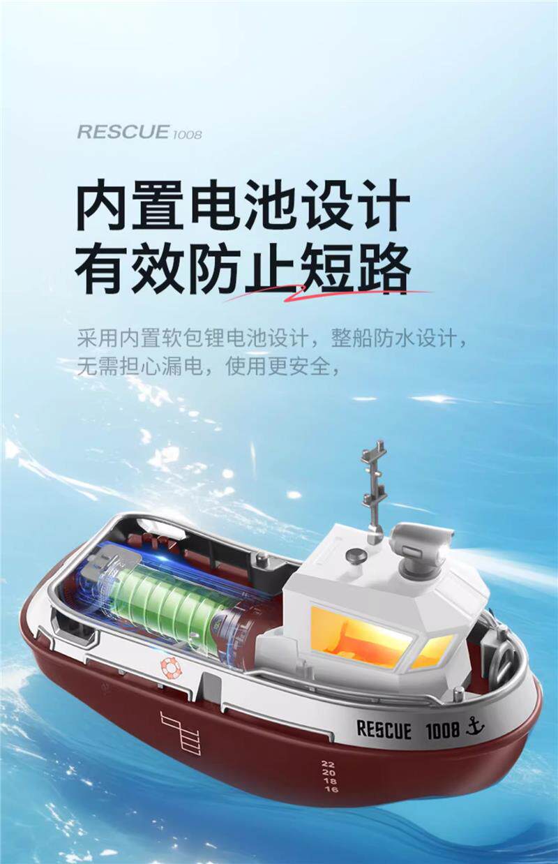 товар из китая 儿童迷你遥控船玩具可下水rc快艇游水上电动小型轮船模型2025新款